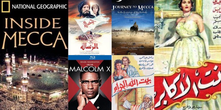قبل شدّ الرحال إلى «مكة».. أعمال سينمائية تعيشك أجواء «الحج» روحانيًا