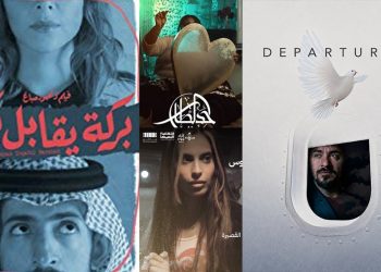 أفلام «سعودية» ترصد صراع الأفكار بين الأجيال والبيئات المختلفة بقصص إنسانية مؤثرة