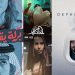 أفلام «سعودية» ترصد صراع الأفكار بين الأجيال والبيئات المختلفة بقصص إنسانية مؤثرة