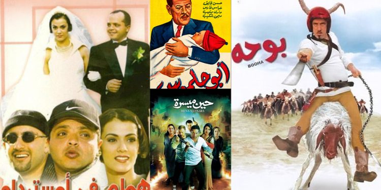 أفلام العيد