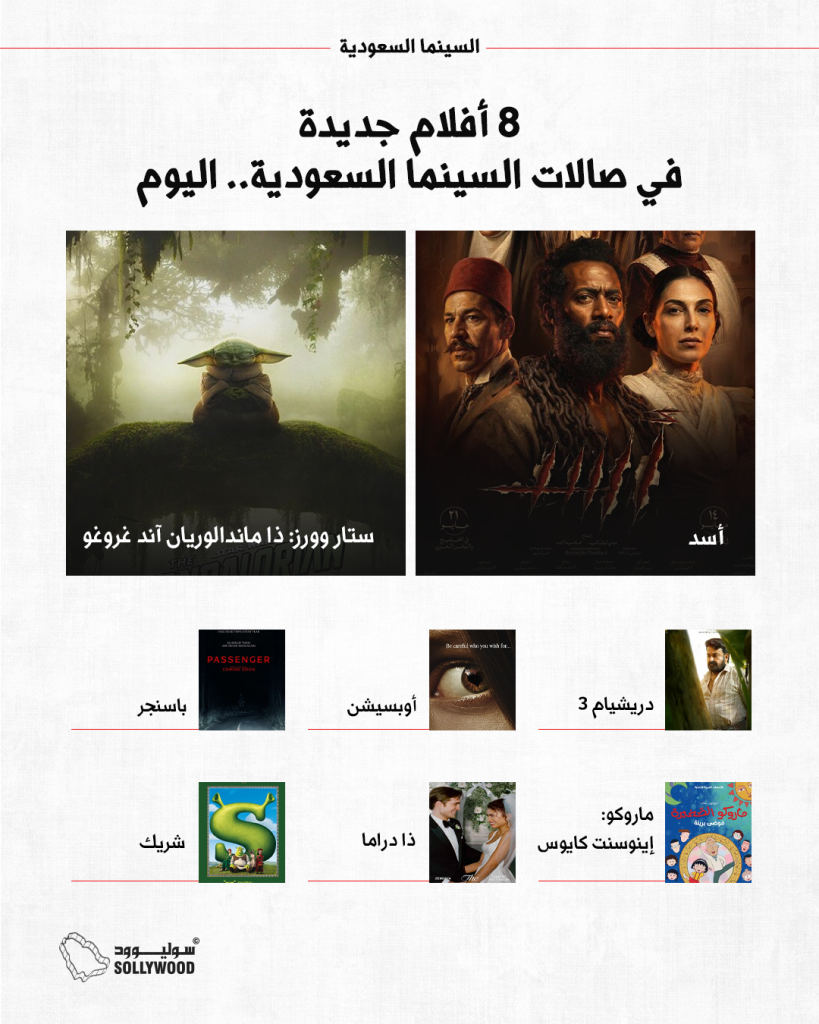 انفو 8info 7 IN