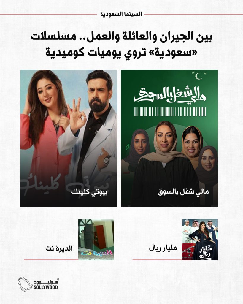 انفو4INFO 5 IN.jpg