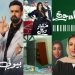 مسلسلات سعودية تروي يوميات كوميدية
