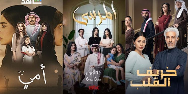 دراما إنسانية مليئة بالمفاجآت.. مسلسلات «سعودية» أعادت تقديم قصص جماهيرية بأسلوب محلي