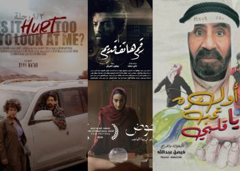 أفلام سعودية قصيرة