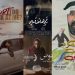 أفلام سعودية قصيرة