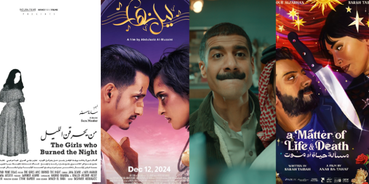 أفلام سعودية