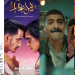أفلام سعودية