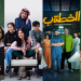 من المدرسة إلى سوق العمل.. حكايات «نسائية» في مسلسلات «سعودية»