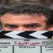 الفيل الأزرق 3