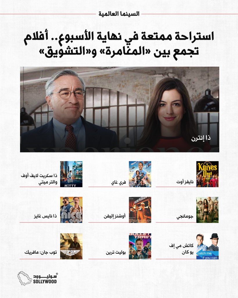 info 10 IN