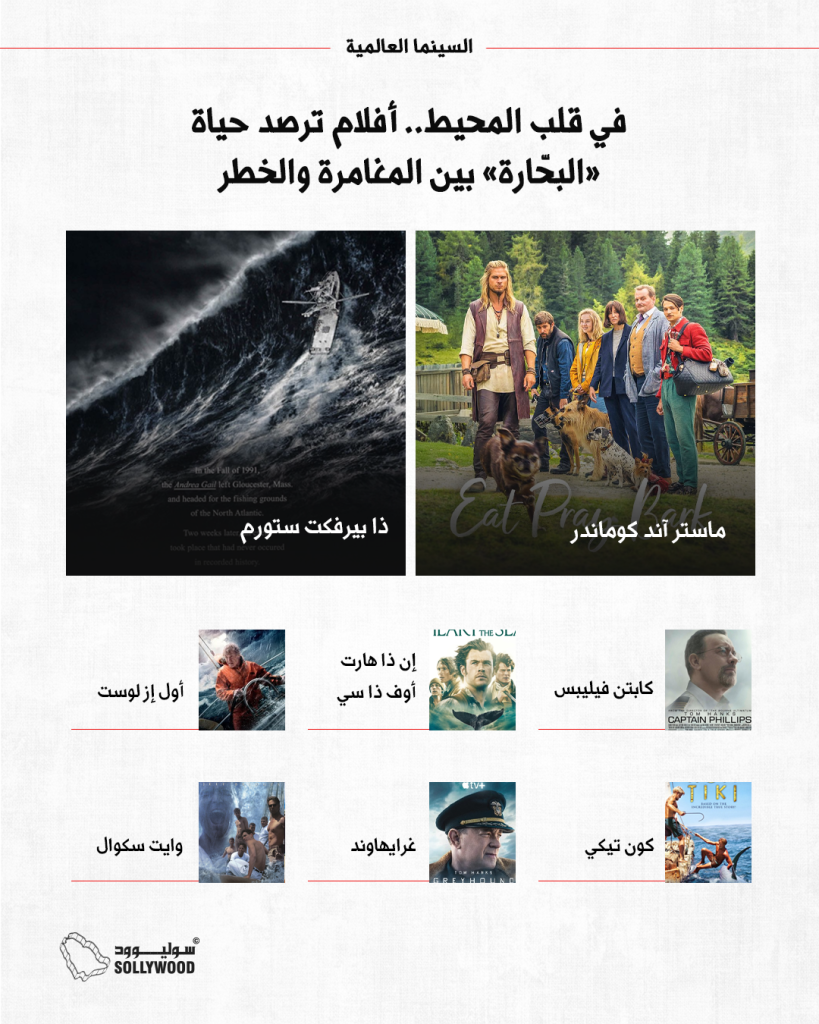 info 7 IN (1)
