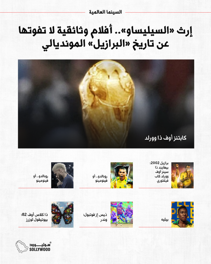 info 7 IN (5)