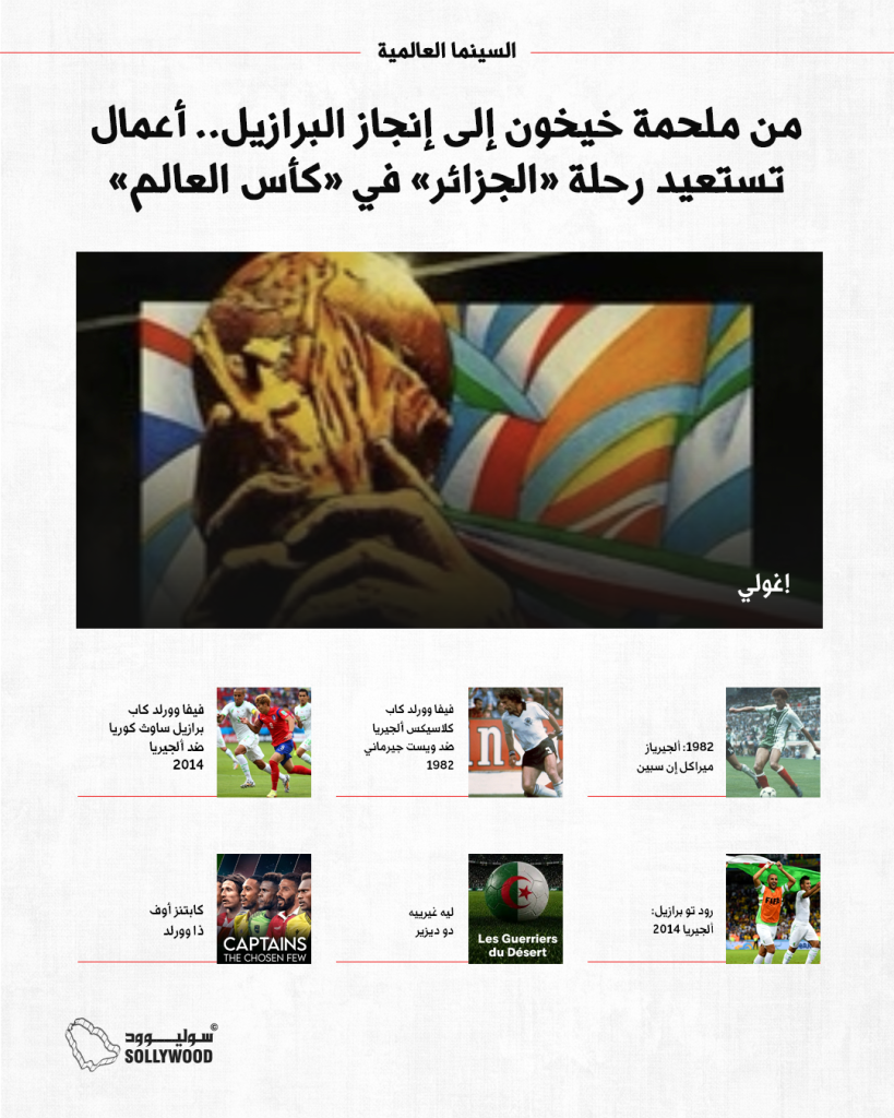 info 7 IN (6)