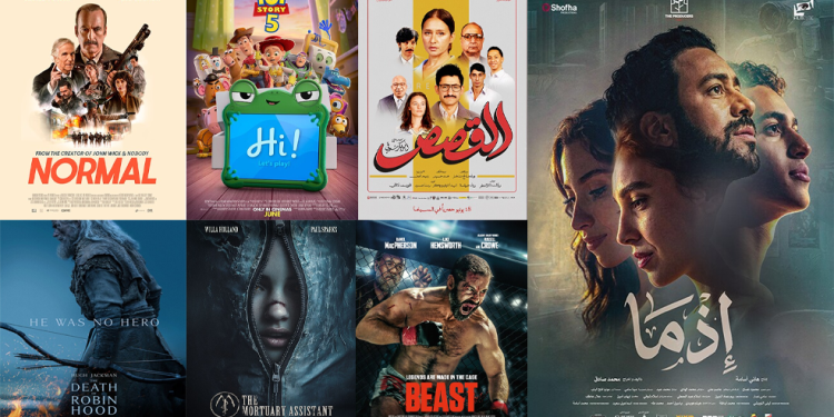 صالات السينما السعودية تستقبل 7 أفلام جديدة.. اليوم