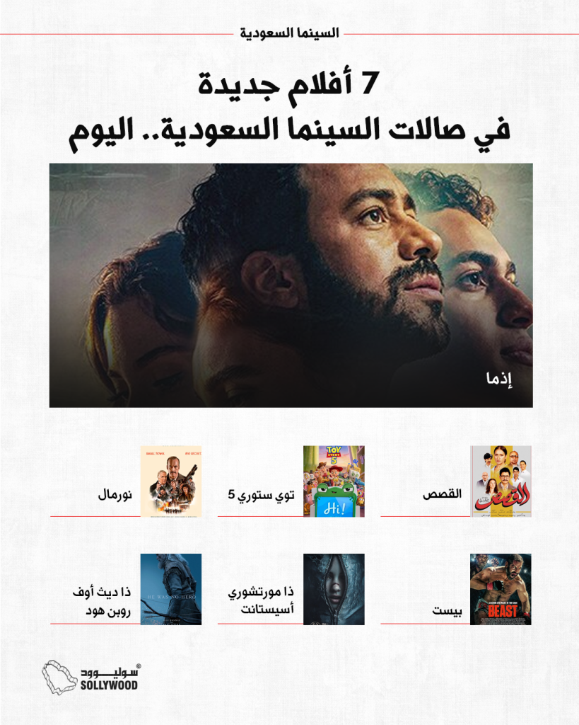 انفو 7info 7 IN
