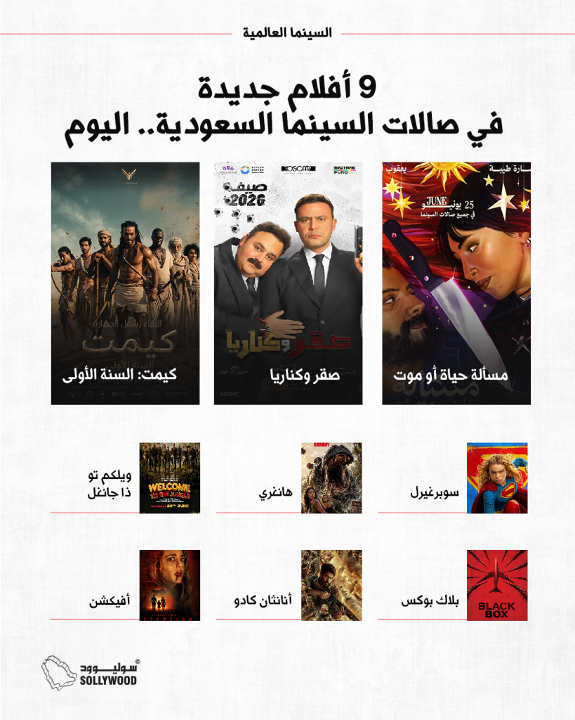 انفو 9insta