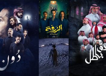 خلف القضبان.. أعمال «سعودية» تدور أحداثها داخل السجون