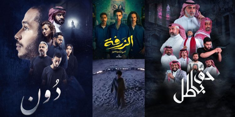 خلف القضبان.. أعمال «سعودية» تدور أحداثها داخل السجون