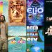 سهرة نهاية الأسبوع.. تشويق وإثارة وضحك في «أفلام» تناسب جميع الأذواق