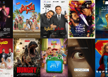 شباك التذاكر السعوديinfo 10 HEADER (2)