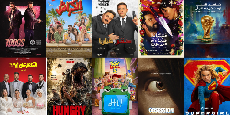 شباك التذاكر السعوديinfo 10 HEADER (2)