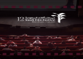 مهرجان أفلام السعودية 2026