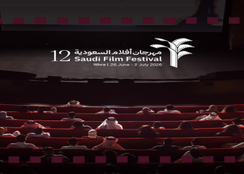 مهرجان أفلام السعودية 2026