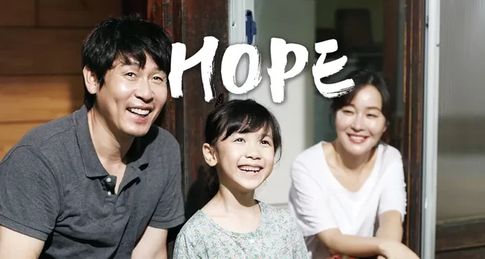«Hope» يكتسح شباك التذاكر الكوري بإيرادات 11.3 مليون دولار في افتتاحية قوية