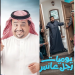 مواقف مضحكة وقصص إنسانية.. أعمال «سعودية» تمزج بين الكوميديا والدراما