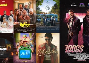 شباك التذاكر السعودي 2026.. 7 أفلام تتجاوز نصف مليون تذكرة وتؤكد تنوع ذائقة الجمهور