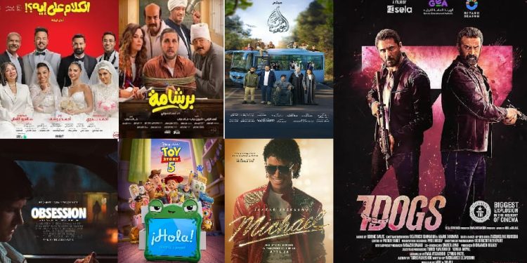 شباك التذاكر السعودي 2026.. 7 أفلام تتجاوز نصف مليون تذكرة وتؤكد تنوع ذائقة الجمهور