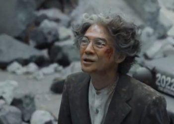فيلم GODZILLA MINUS ZERO