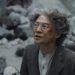 فيلم GODZILLA MINUS ZERO