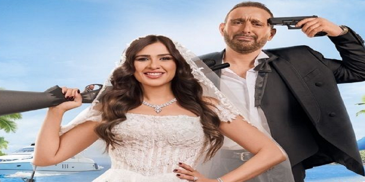 فيلم خلي بالك من نفسك