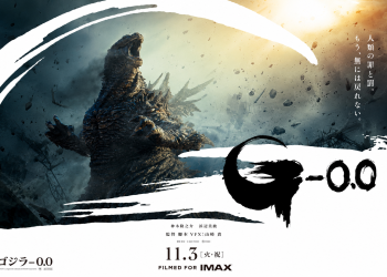فيلم GODZILLA MINUS ZERO