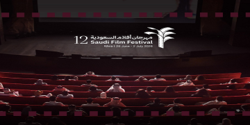 مهرجان أفلام السعودية