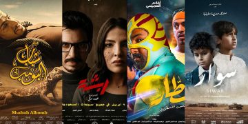أفلام سعودية