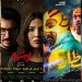 أفلام سعودية