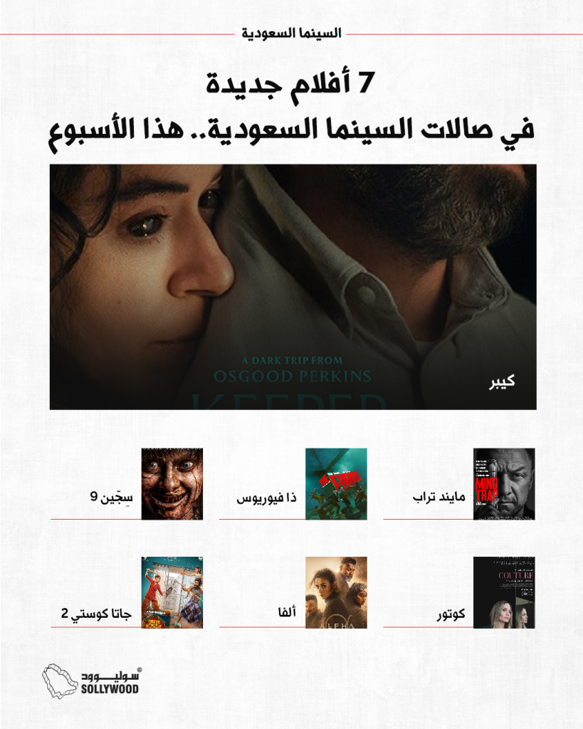 انفو 7info 7 IN