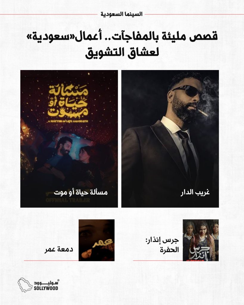 انفو4 INFO 5 IN.jpg