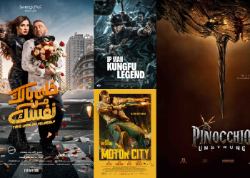 4 أفلام جديدة في صالات السينما السعودية.. اليوم