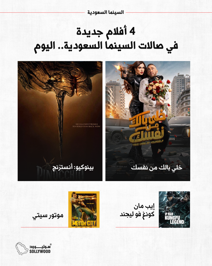انفو4INFO 5 IN