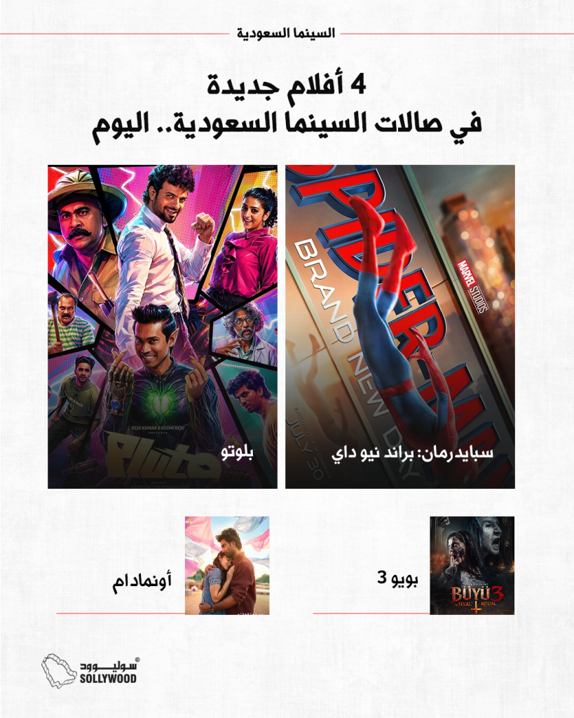 انفو4INFO 5 IN