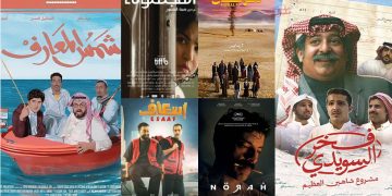 أفلام «سعودية» تجسد تنوع السينما المحلية