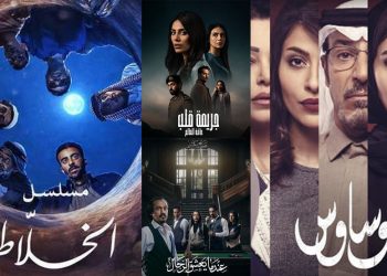 سهرة درامية «سعودية».. مسلسلات قصيرة تجمع التشويق والكوميديا