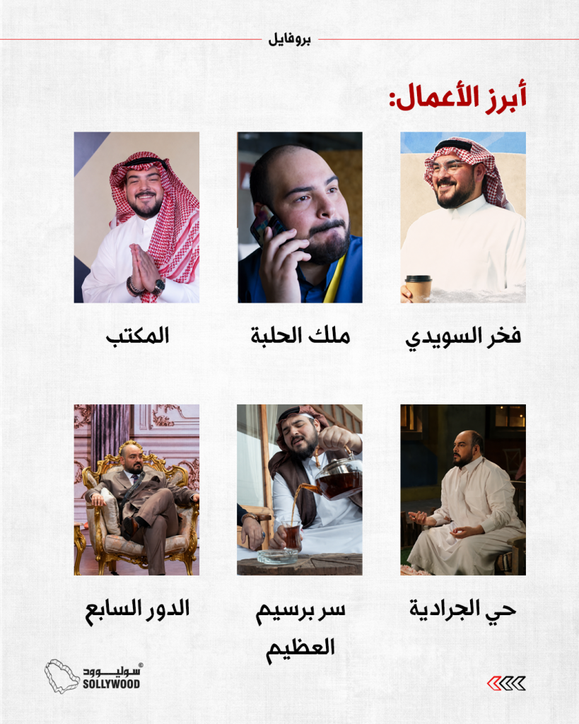 3 «يـاسـيــن غـــزاوي» (1)