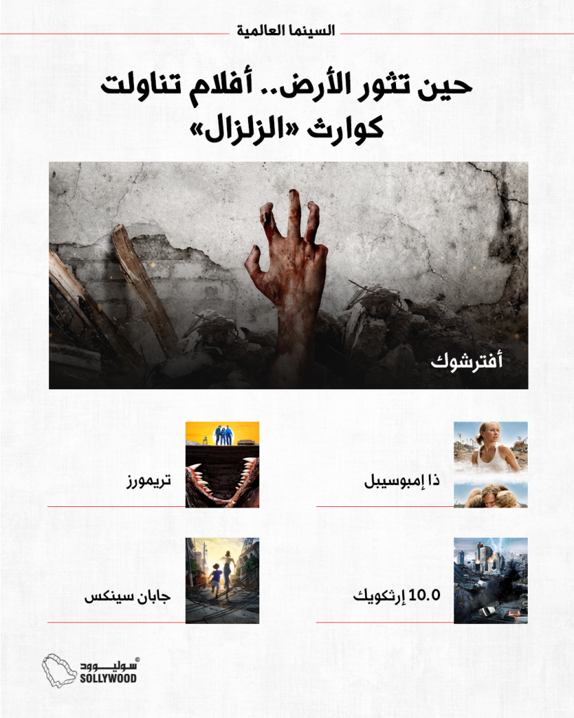 INFO 5 IN
