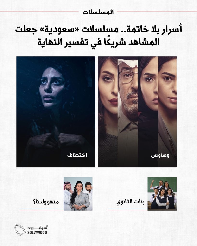INFO 5 IN اسرار بلا خاتمه