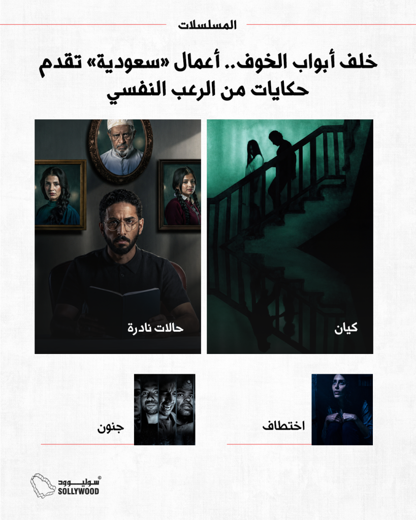 INFO 5 IN خلف ابواب